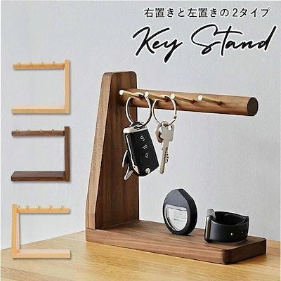 Wooden Key Holder (D-10)